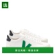 欧洲直邮VEJA 白色皮革绿标黑 男女同款 CAMPO CHROMEFREE系列