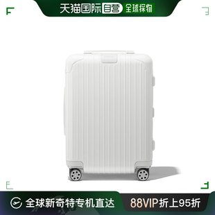 欧洲直邮Rimowa德国日默瓦Essential系列登机箱55 cm白