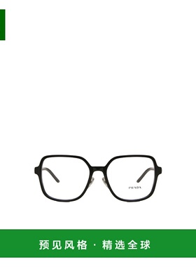 香港直邮Prada 全框平光镜 PR13ZVD