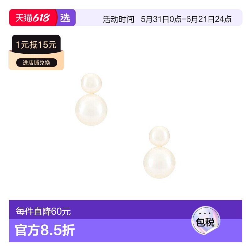 1h可退 香港直邮Shashi  Bianca 婴儿珍珠耳环 SHE2543 white白色