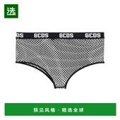 1h可退 内裤 香港直邮Gcds 女士