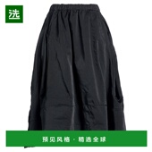 女士 1h可退 中长半身裙 garcons 川久保玲 香港直邮comme des