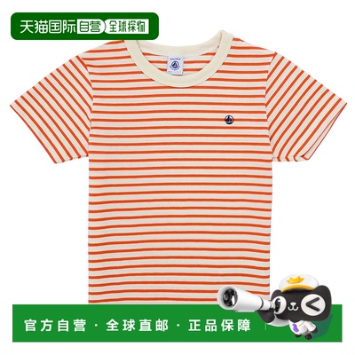 欧洲直邮Petit Bateau 小帆船 男童装 春夏 短袖T恤 BRANDON新款