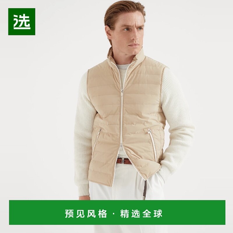 1h可退 欧洲直邮BRUNELLO CUCINELLI 25秋冬 242MM4911797 男士,男装,羽绒服,淘宝优惠券,粉丝福利购,淘宝优惠卷