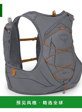 欧洲直邮Osprey小鹰 Duro 1.5男士炭灰色/橙色尼龙越野跑背包