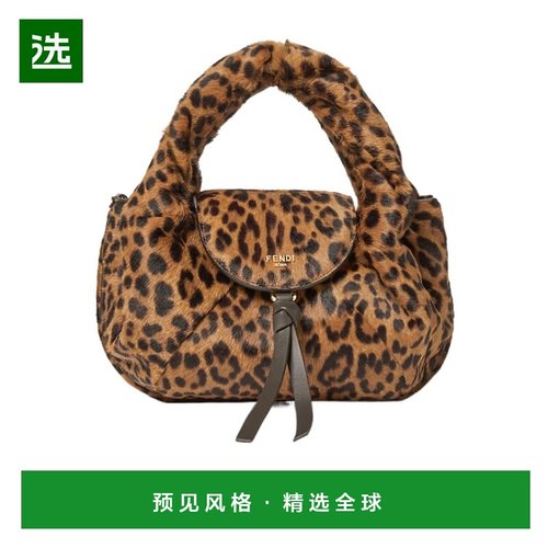 香港直邮Fendi Spy 迷你印花包 8BS110AYDYF0A6E