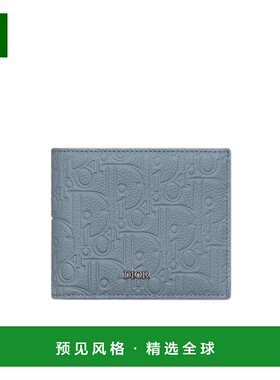 1h可退 香港直邮Dior 对折钱包 2ESBH027FLG