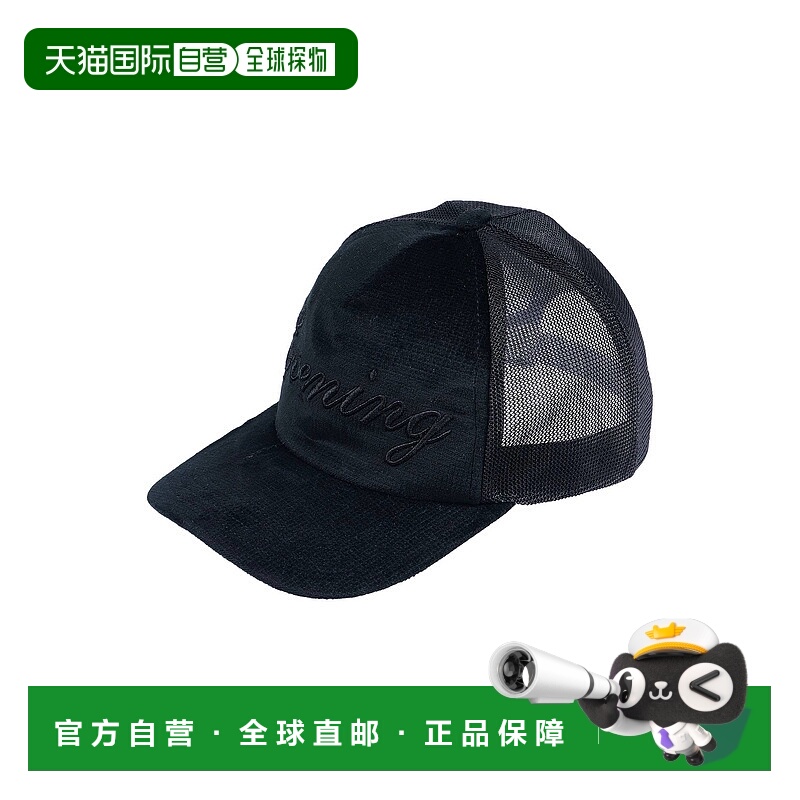 1h可退 香港直邮Dsquared2 二次方 男士 帽子 black黑色 舒适时尚