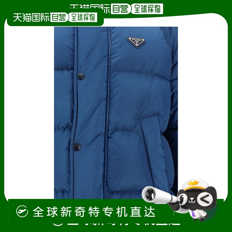 欧洲直邮prada 男士 夹克衫普拉达