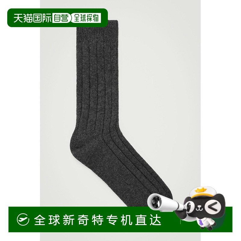 欧洲直邮COS 男士深灰色羊绒袜子