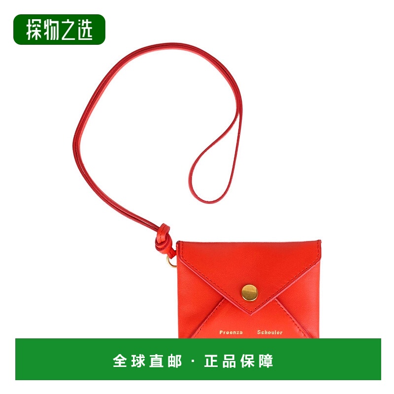 香港直邮Proenza Schouler 普罗恩萨·施罗 女士 卡套