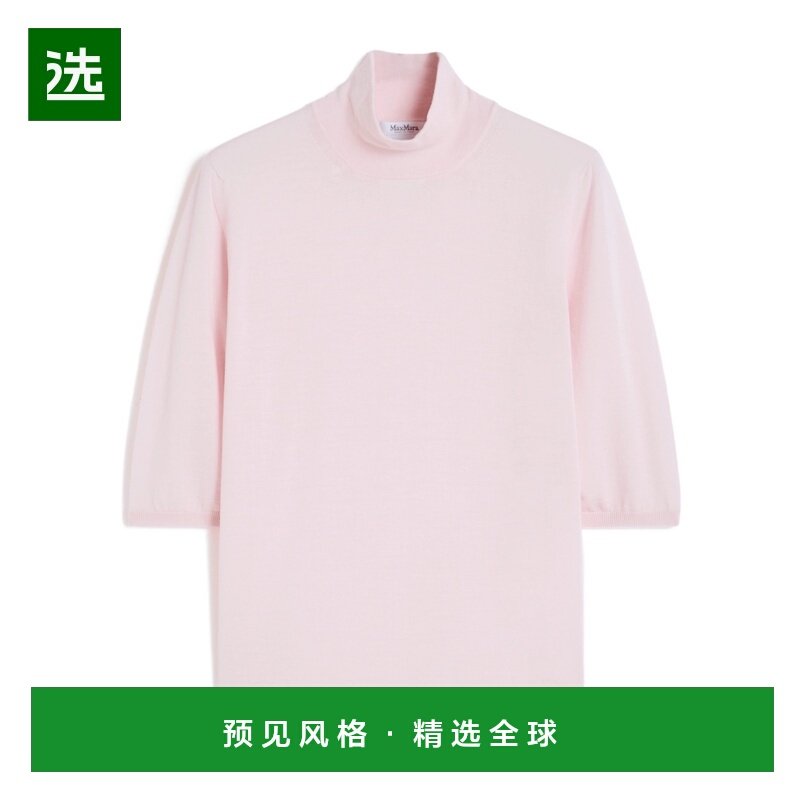 1h可退 香港直邮MAX MARA 女士针织衫 1361096106014 AW2025 粉红,女装/女士精品,毛针织衫,淘宝优惠券,粉丝福利购,淘宝优惠卷