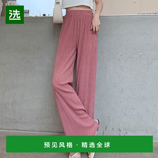 【日本直邮】Amulet女士阔腿裤正品时髦时尚穿搭外穿显瘦秋冬女休