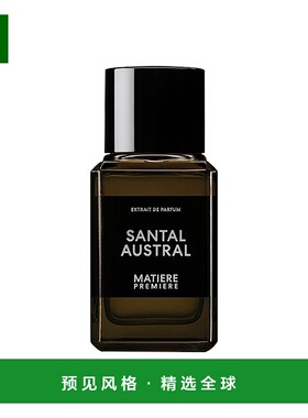 欧洲直邮Matiere premier马蒂埃十日檀精醇版中性浓香水EDP 100ml