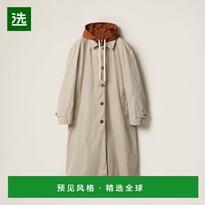 欧洲直邮MIU MIU (2025新品) Manteau droit réversible en coto