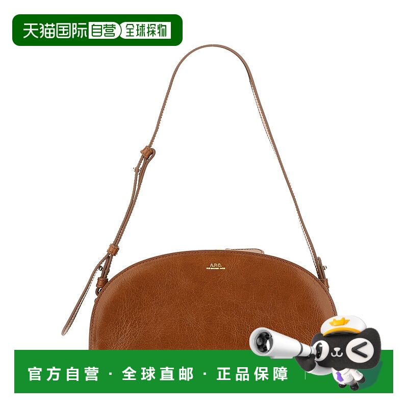 1h可退 香港直邮A.P.C. 女士 APC半月形單肩包 PXCCKF61997