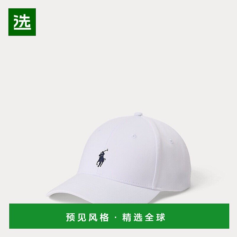 欧洲直邮RALPH LAUREN拉夫劳伦RLX斜纹马帽