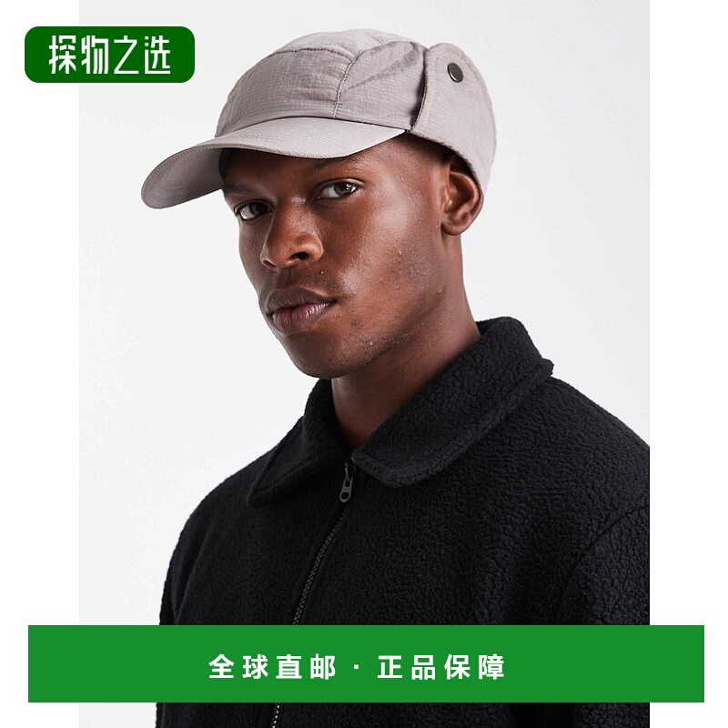 香港直邮ASOS 男士 trapper 设计尼龙织物帽子(灰色)