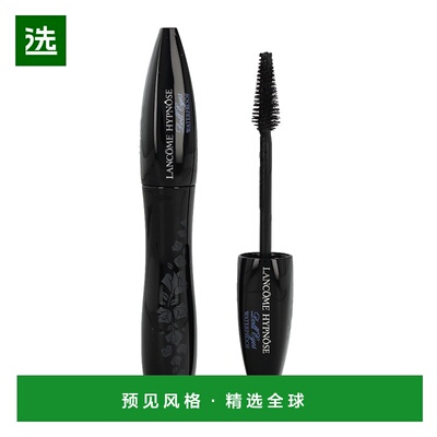 欧洲直邮Lancome Hypnose Doll Eyes Waterproof Mascara兰蔻