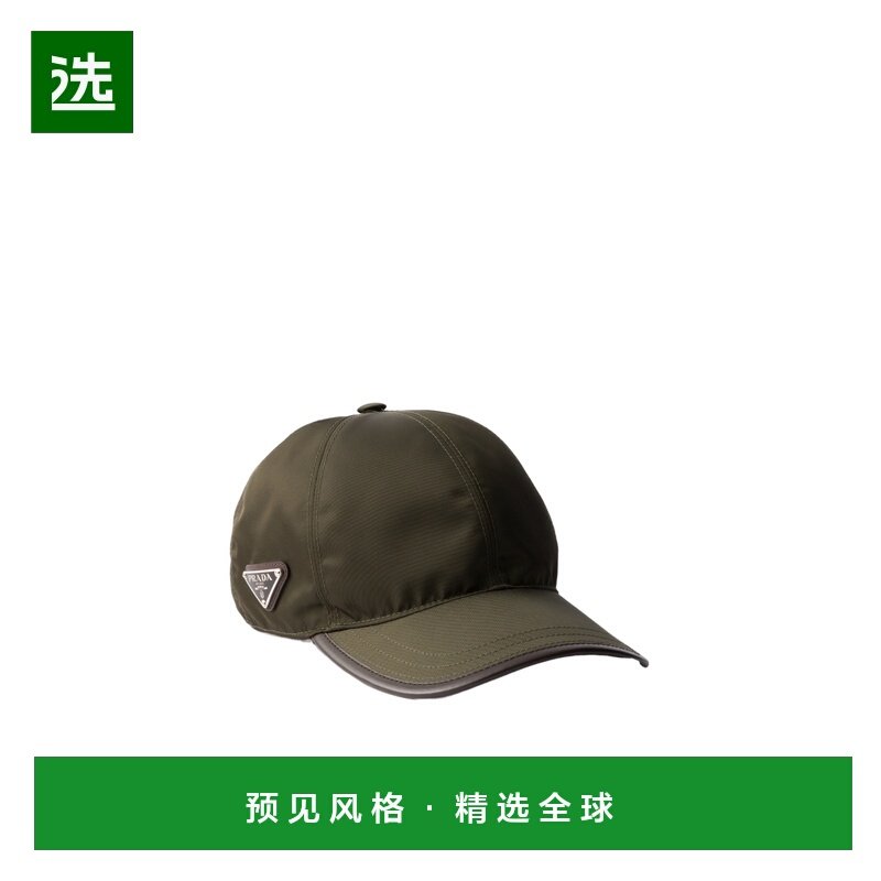 香港直邮PRADA 男士帽子 2HC2742HE1F0334 SS2026 军绿色 Speedro,服饰配件/皮带/帽子/围巾,帽子,淘宝优惠券,粉丝福利购,淘宝优惠卷