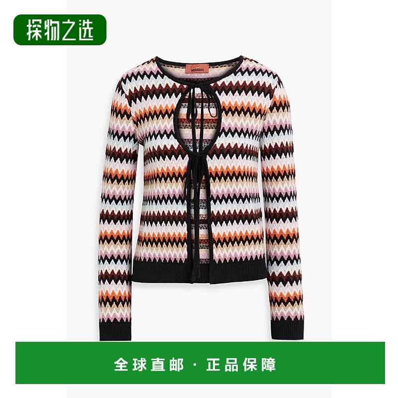 香港直邮MISSONI 米索尼 女士 提花针织羊毛针织开衫 DS24WM00BK0