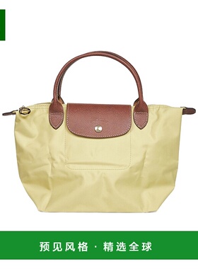 1h可退 香港直邮Longchamp Le Pliage Original S 手提包 L162108