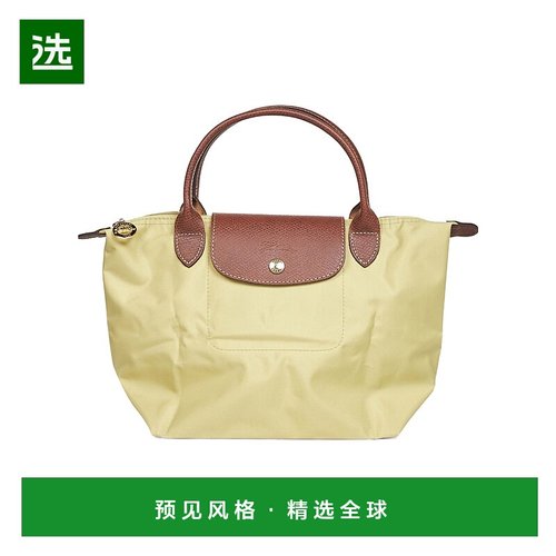 1h可退 香港直邮Longchamp Le Pliage Original S 手提包 L162108