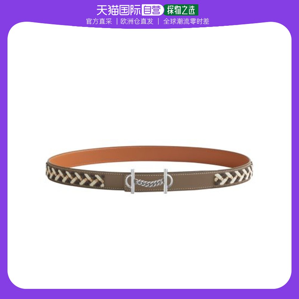 欧洲直邮Hermes爱马仕女士皮带土色徽标皮革H皮带扣简约百搭优雅