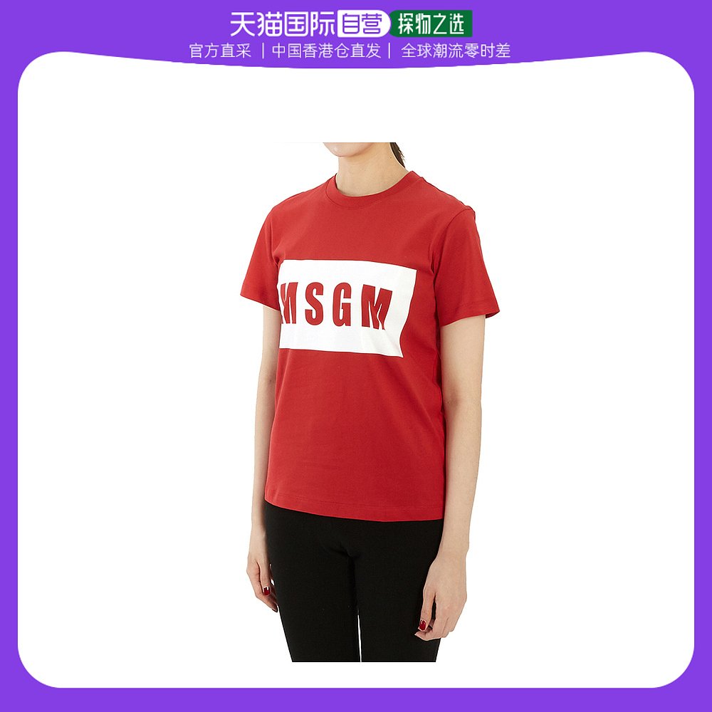 香港直邮MSGM女士棉质LOGO标识印花时尚短袖T恤 2741MDM95-5797