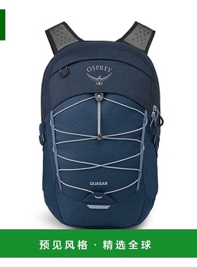 欧洲直邮Osprey (2025新品) Quasar 26双肩包背包
