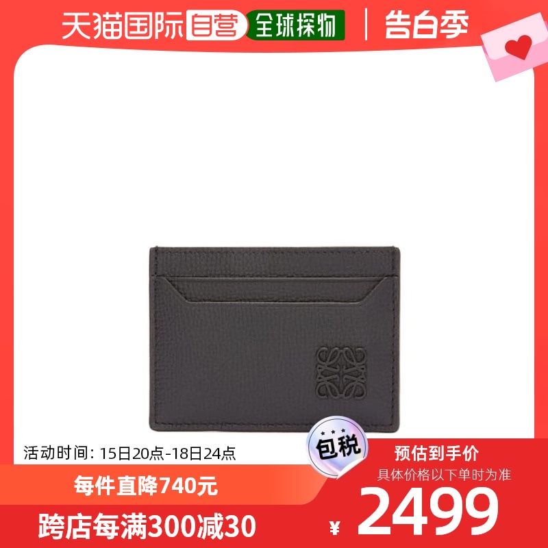 香港直邮Loewe Anagram 徽标卡夹 C821075X03 箱包皮具/热销女包/男包 钱包 原图主图