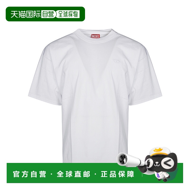 1h可退 香港直邮Diesel 迪赛 男士 T-Boxt-T24 橢圓形 D 標誌 T