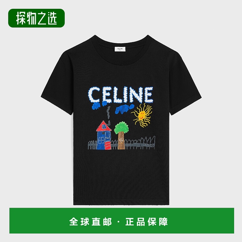 1h可退 欧洲直邮CELINE 赛琳 思琳 25秋冬 RX0BZ507Z.38ML 男士 T