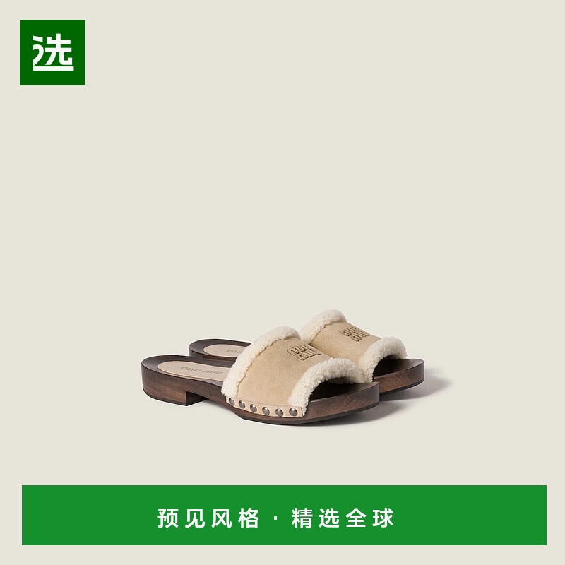 1h可退 欧洲直邮MIU MIU 缪缪 25秋冬 5Z505E_Z0G_F0F24_F_ZF30