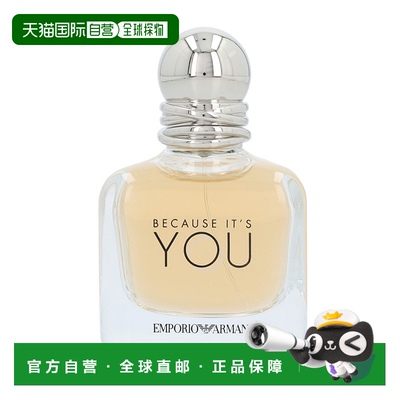 欧洲直邮Armani Because It's You For Woman Edp Spray阿玛尼
