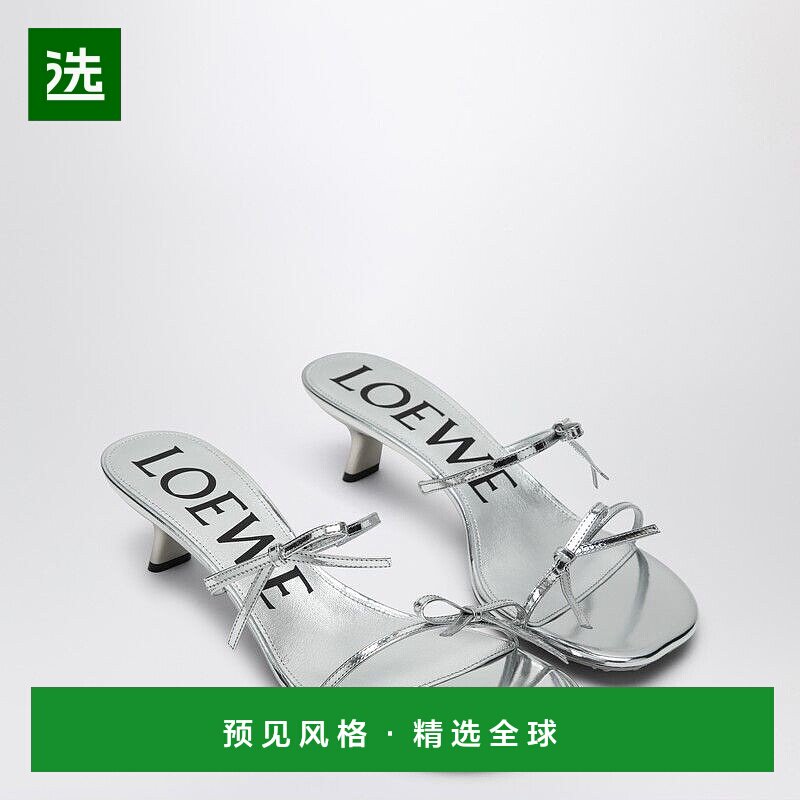 1h可退 香港直邮LOEWE 罗意威 女士 花瓣金属银凉鞋 LPET465X04LE