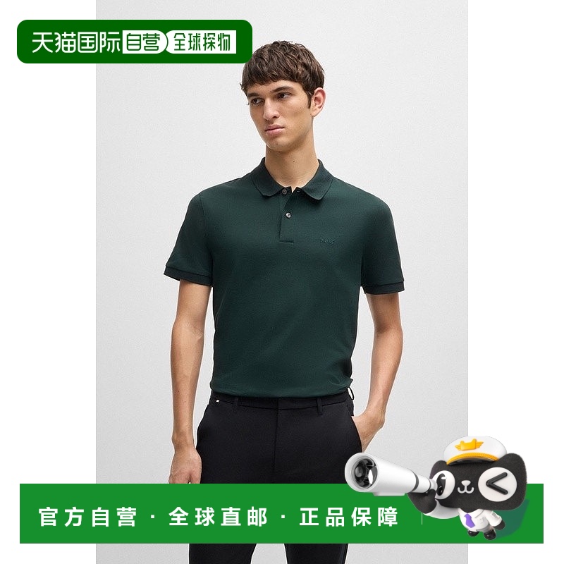 自营欧洲直邮HUGO BOSS雨果BOSS BLACK Pallas 徽标细节棉质珠地P