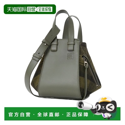 香港直邮Loewe Hammock单肩包 A538H13X55