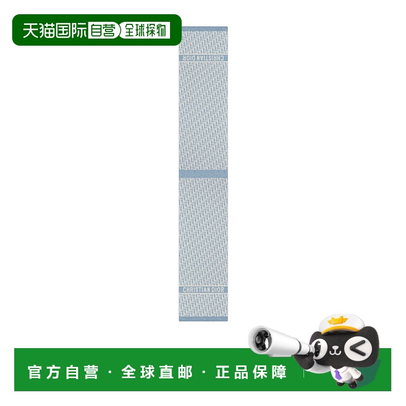 香港直邮Dior 徽标围巾 15DOB201I099