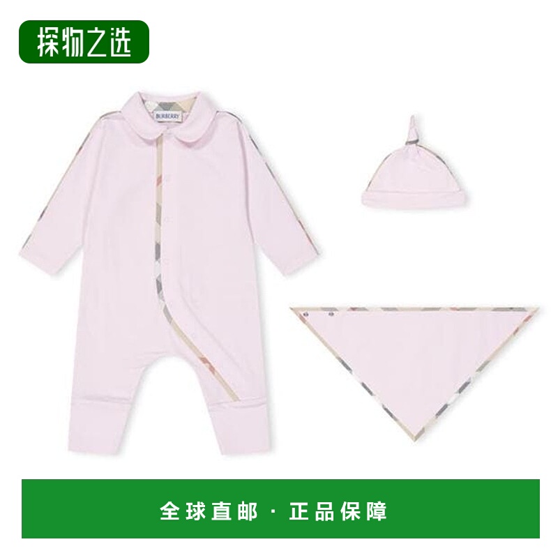 1h可退 香港直邮Burberry 巴宝莉 婴儿 Hamilton Hamper Babies