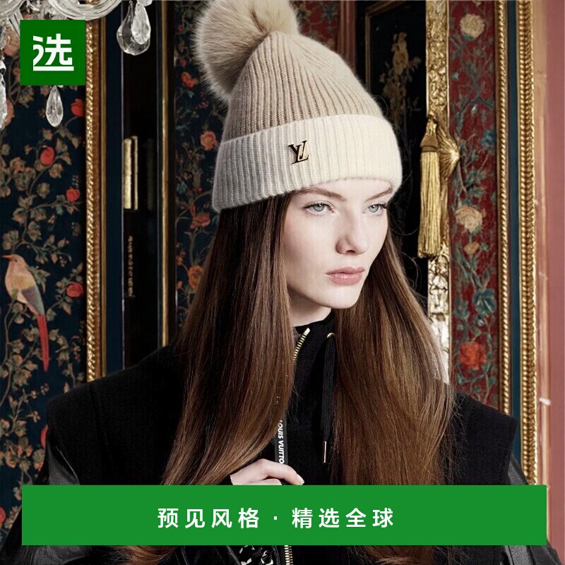 1h可退 欧洲直邮LV路易威登 女士浅褐色羊绒帽子时尚小众高级感