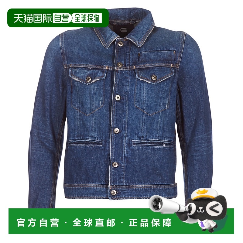 欧洲直邮G-Star Raw 男士 D-STAQ 3D DC S JKT 牛仔外套 蓝色