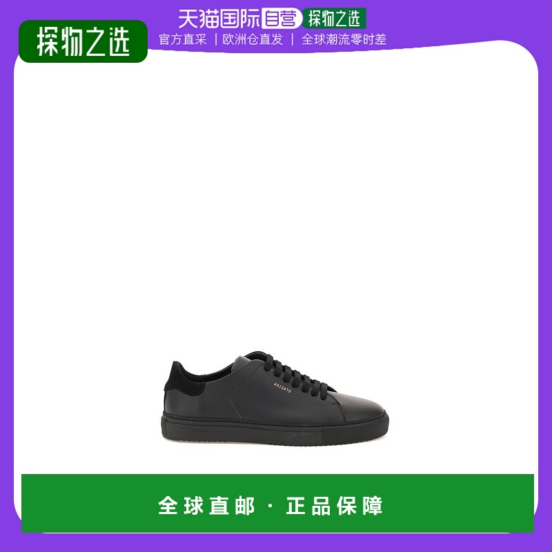 欧洲直邮Axel Arigato 男士时尚休闲鞋运动鞋