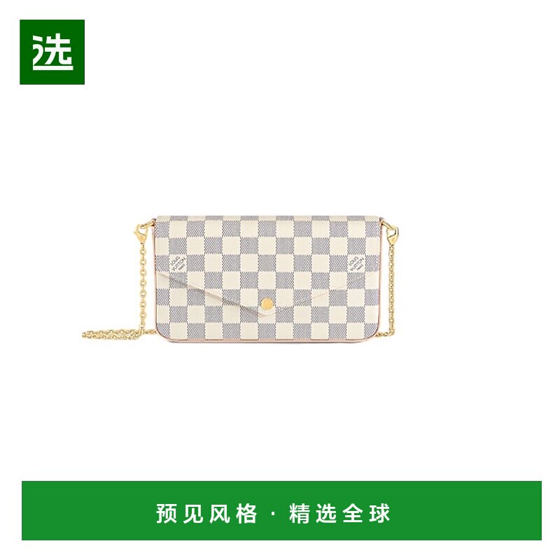1h可退 欧洲直邮LV路易威登 Felicie女士米色棋盘格帆布包链条