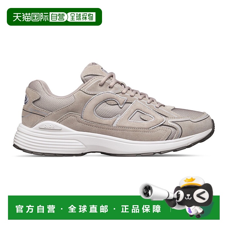 1h可退 香港直邮DIOR 迪奥 男士 Oblique 吊坠项链  舒适时尚男鞋