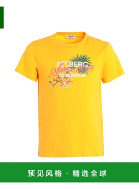1h可退 香港直邮Iceberg 冰山 男士 T恤 yellow黄色 舒适时尚
