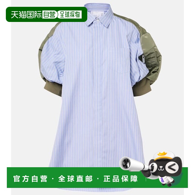 1h可退 香港直邮Sacai 女士 条纹棉府绸衬衫 colorful花色 舒适时