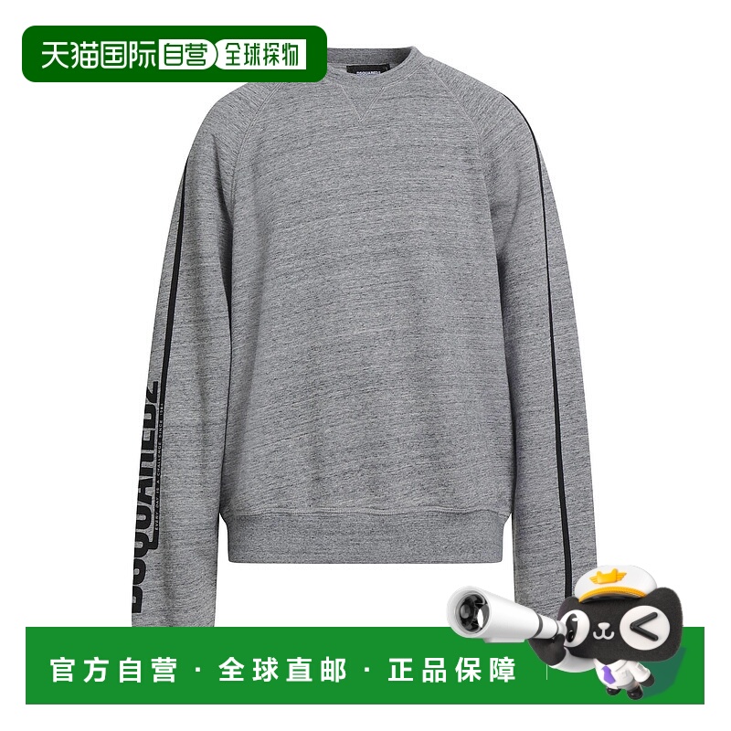 1h可退 香港直邮Dsquared2 二次方 男士 运动衫 grey灰色 舒适时