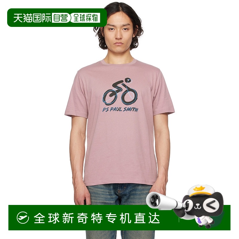 1小时内可退 香港直邮Paul Smith 保罗·史密斯 男士 