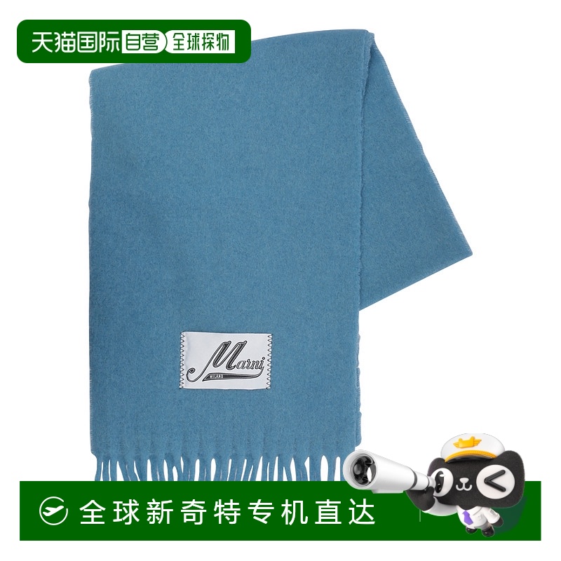 1h可退 欧洲直邮marni 男士 围巾披肩